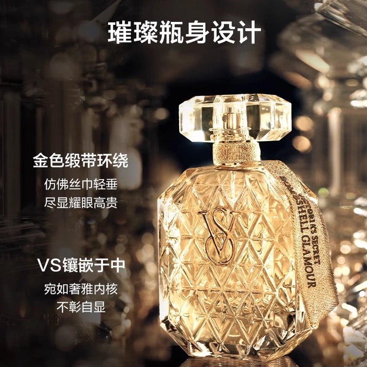 Victoria's Secret EDP 50ml