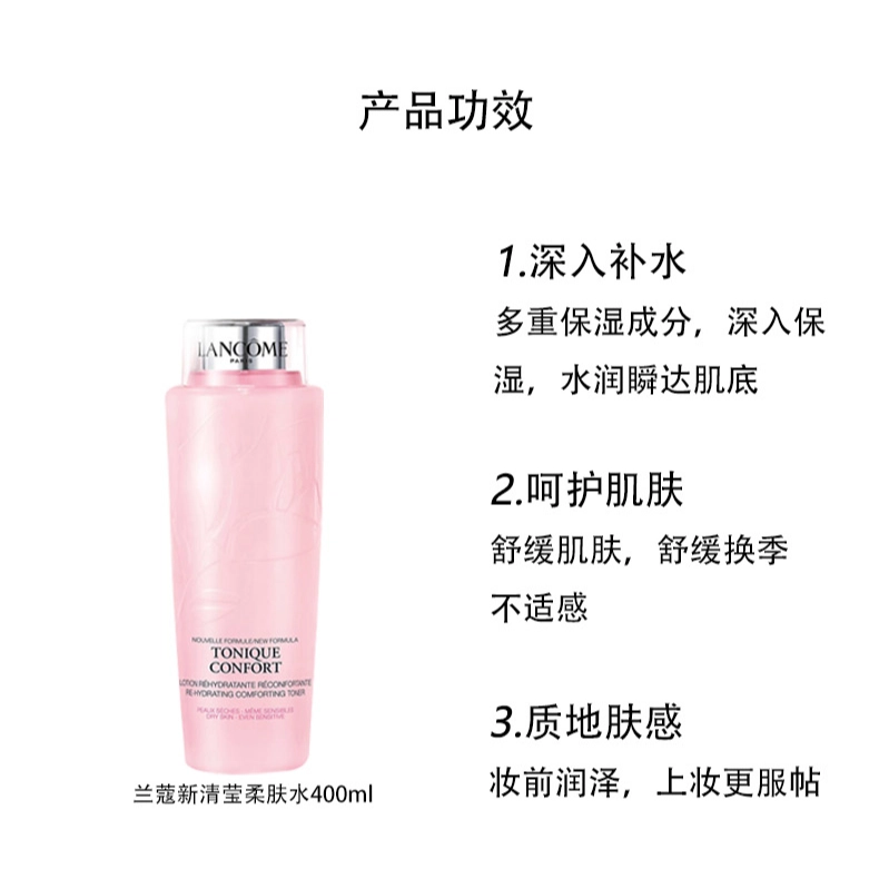 400ml+50ml*8+