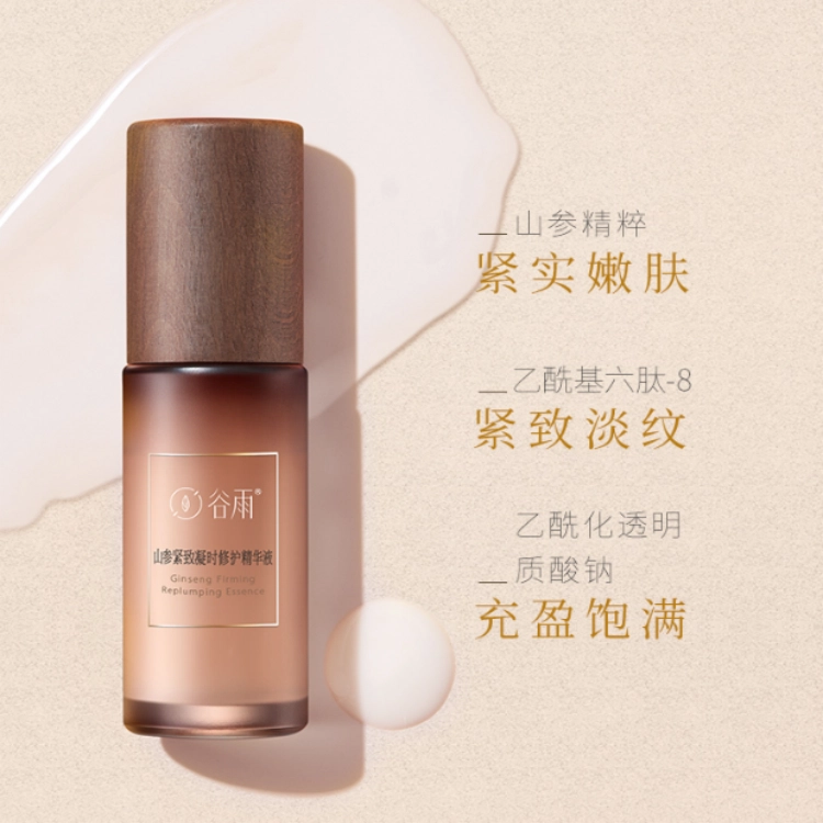 30ml