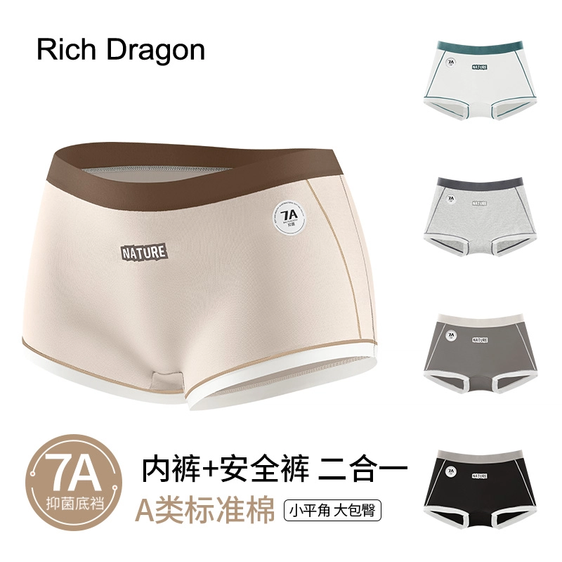 Rich Dragon 7A