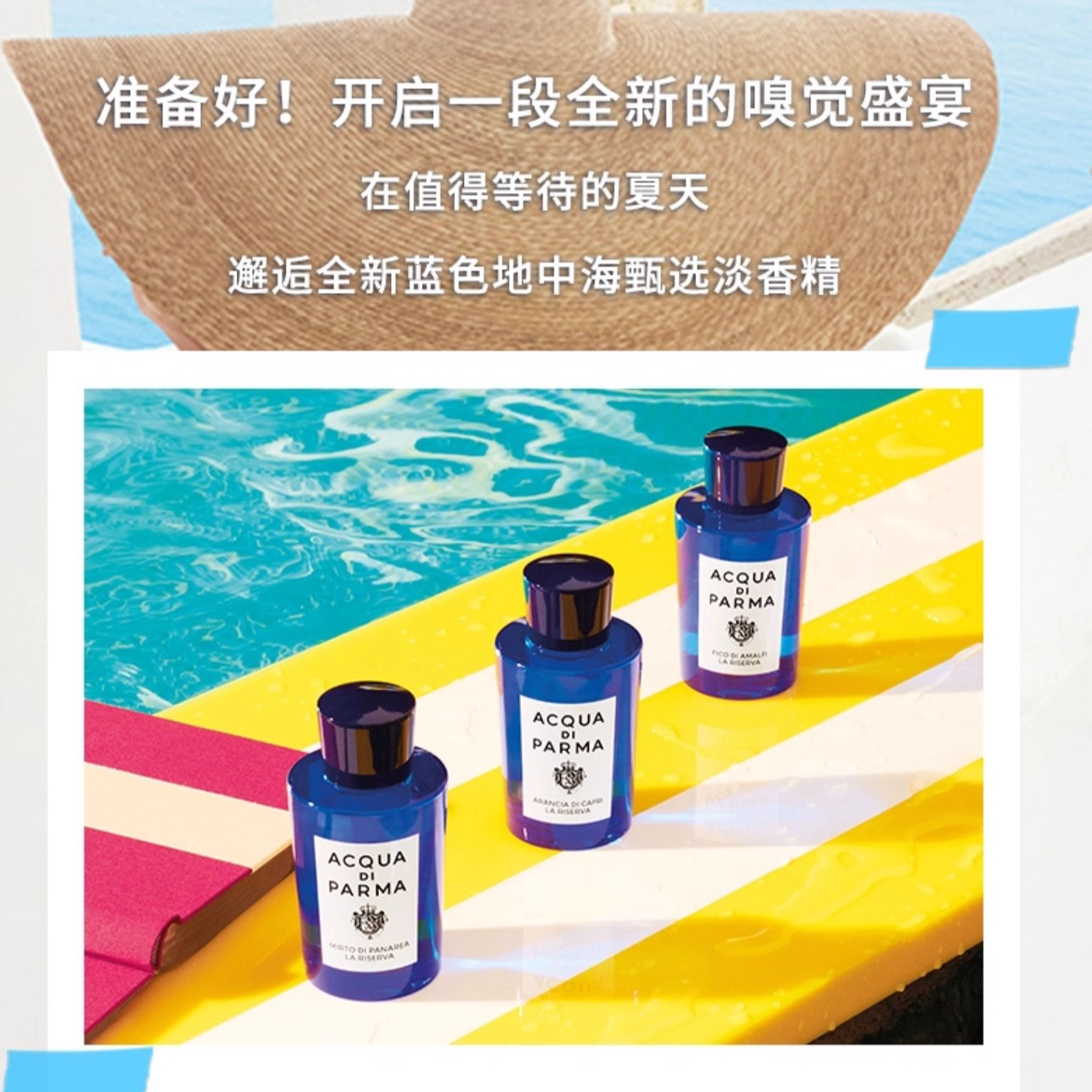 EDT 100ml