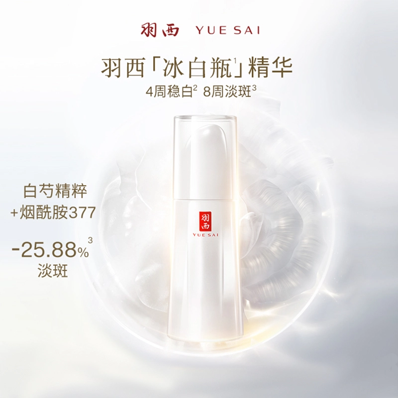100ml+50ml+5ml*2+15ml
