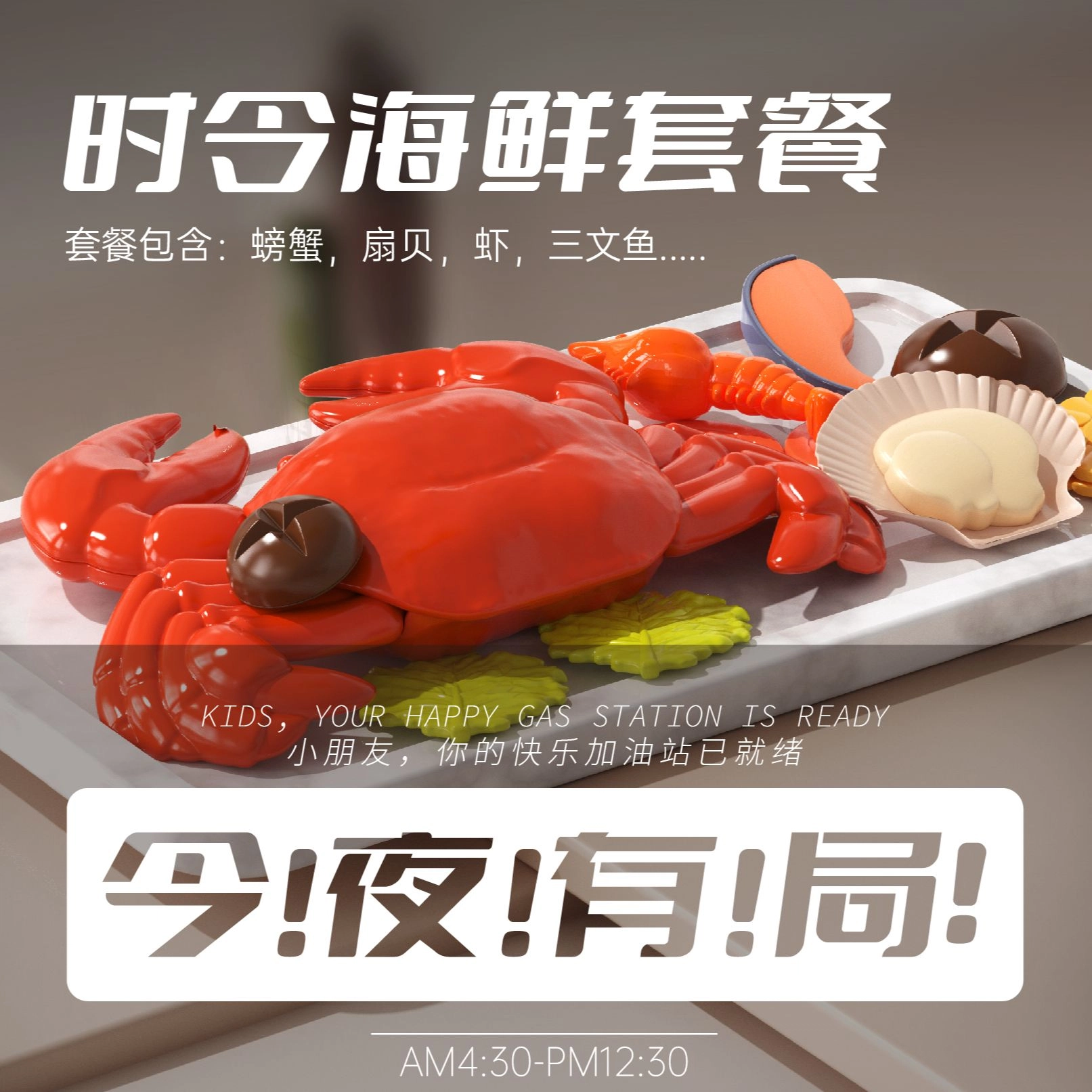 顽兔 过家家厨房 做饭串烧烤店 早教益智玩具