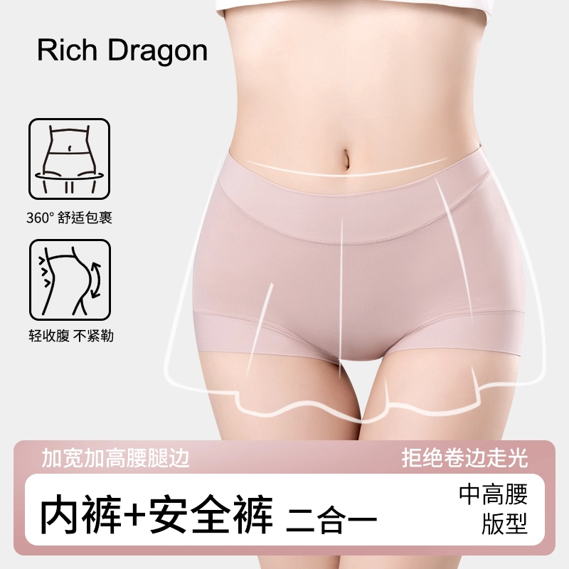 Rich Dragon