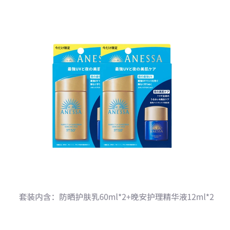 60ml*1+12ml*1