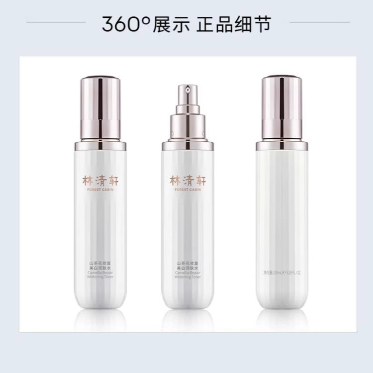 150ml*2