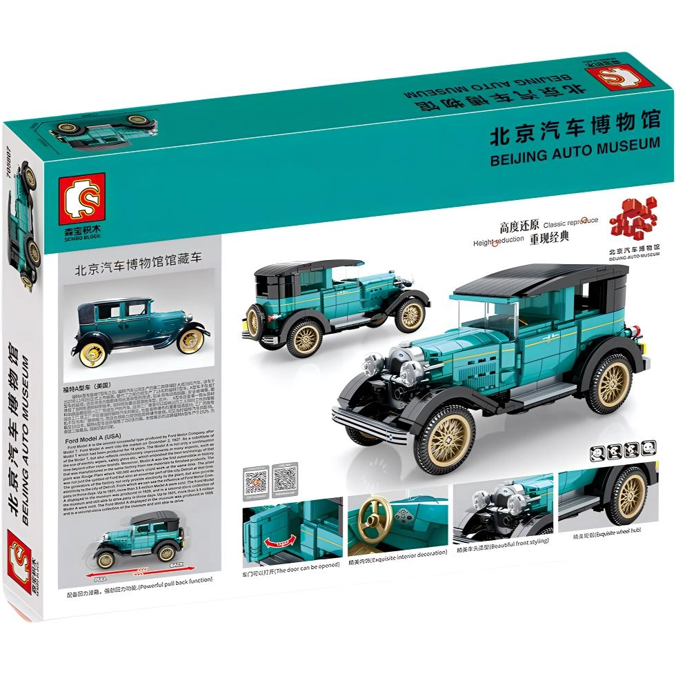 SEMBO 659pcs 705807