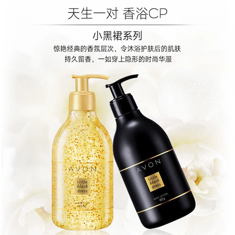 AVON 150ml150ml*3400ml