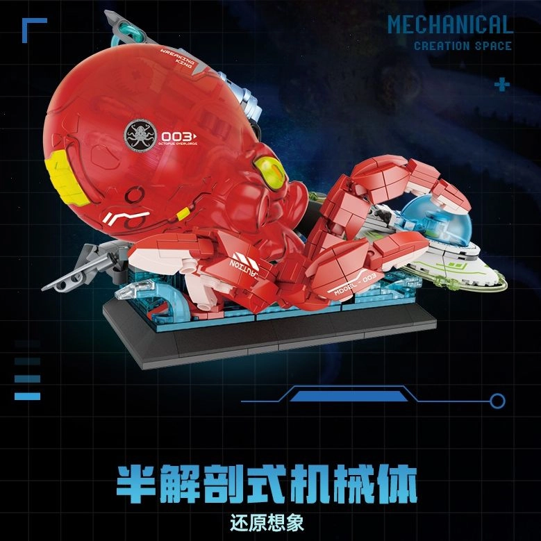 JAKI 842pcs JK -tt-tc2101