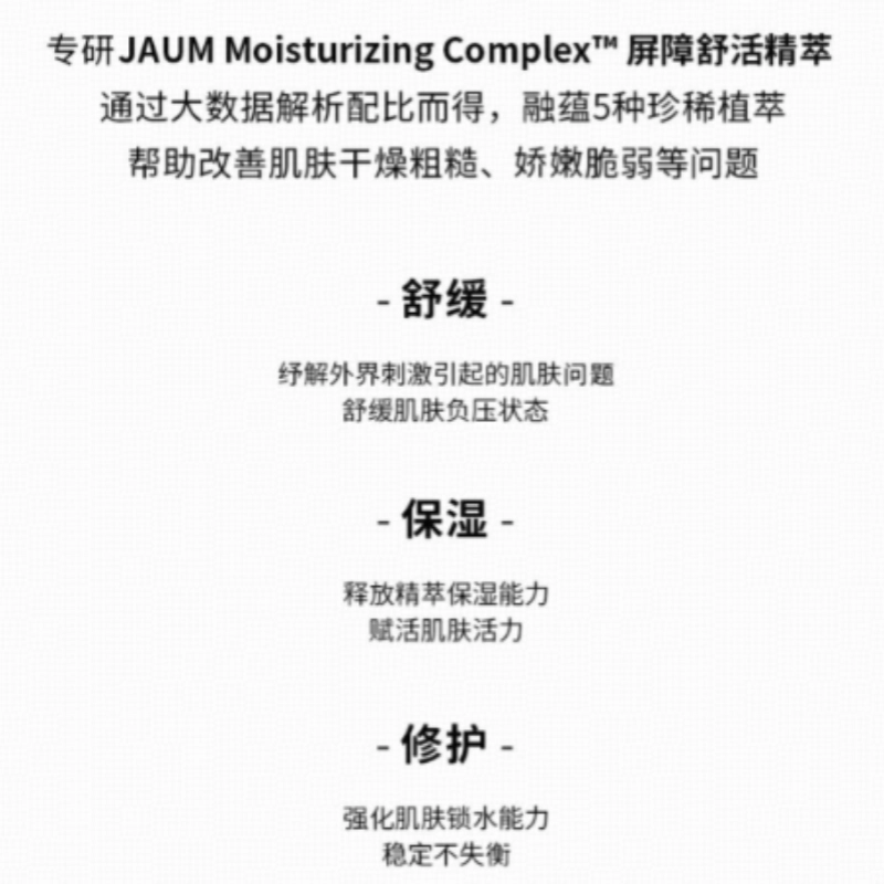 60ml