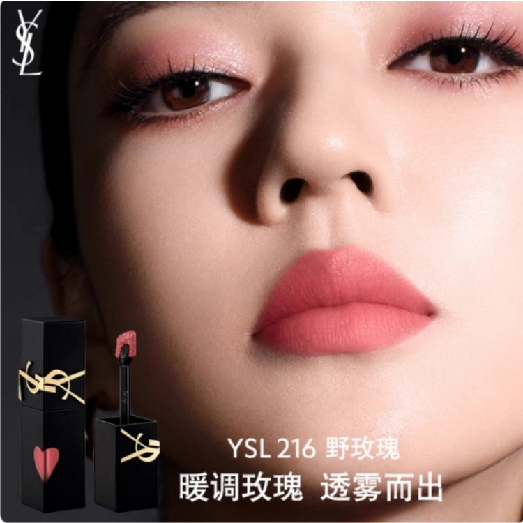 YSL 5.5ml+6ml