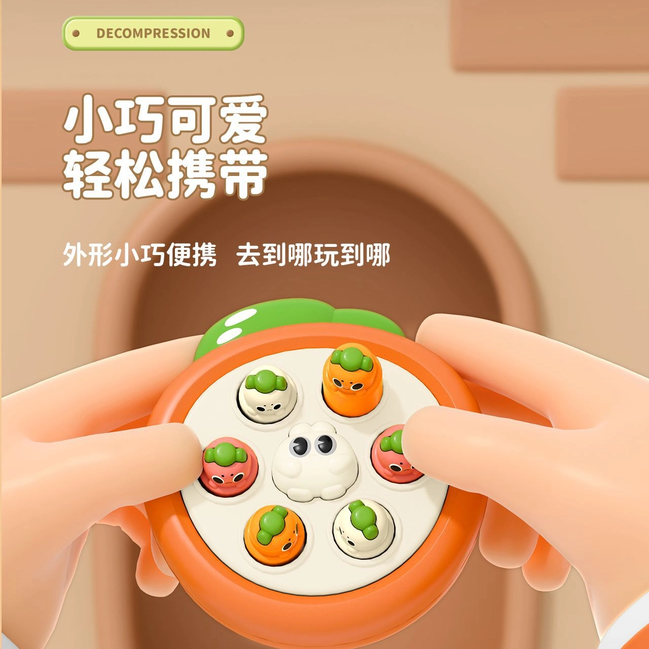 简普森 掌上迷你萝卜打地鼠 按按乐 解压 手指训练 早教益智玩具