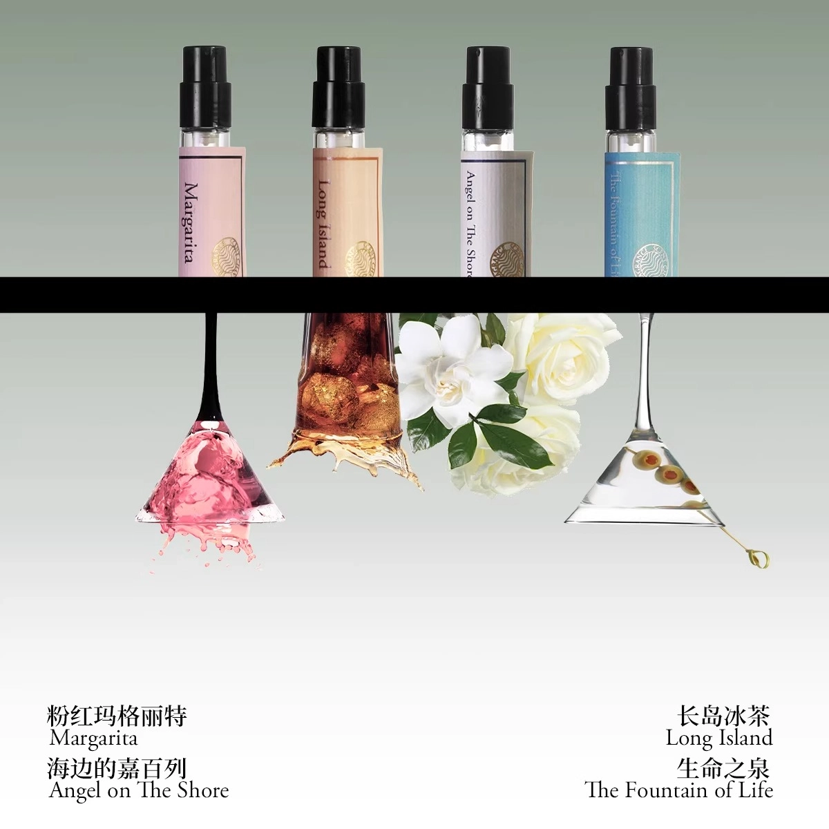 SCENT CHANT EDP 2.5ml