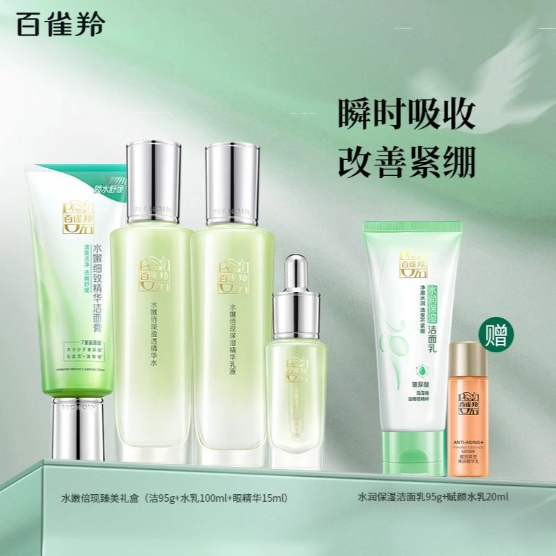 95g100ml50g15ml