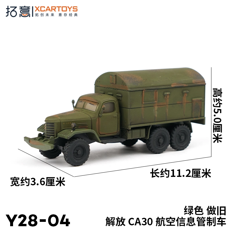 CA30 164