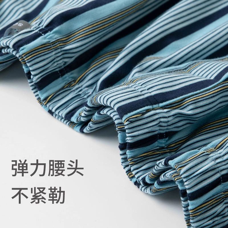 舒雅 莫代尔针织透气阿罗裤家居短款睡裤 男款