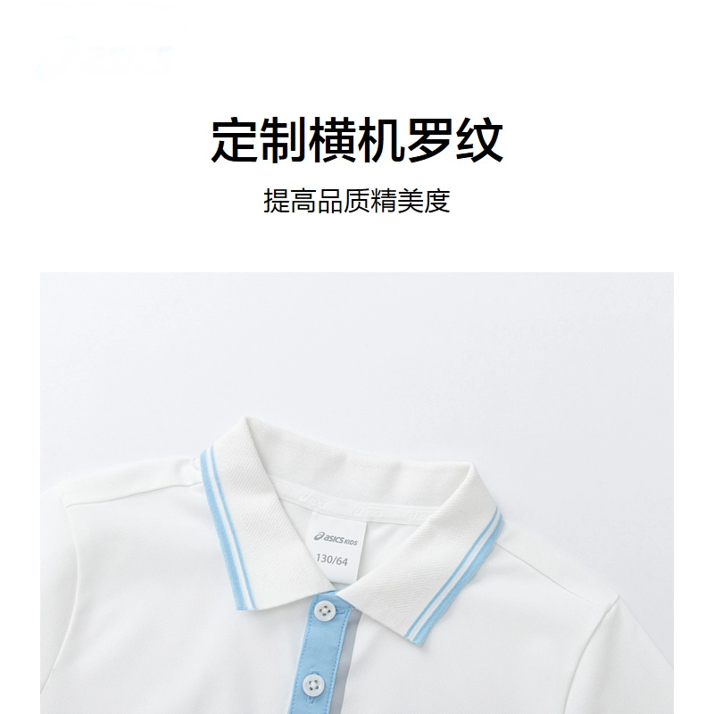 Asics Polo