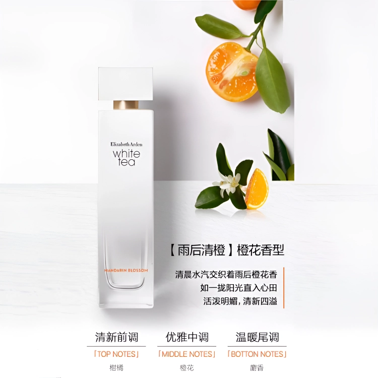 EDT 30ml50ml100ml