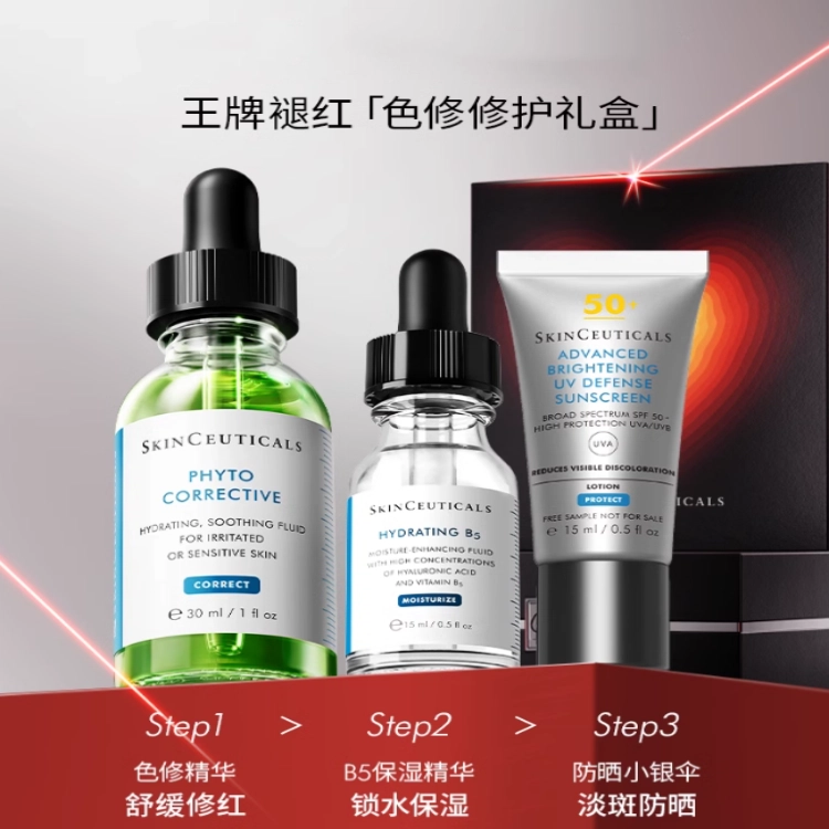30ml+15ml+15ml