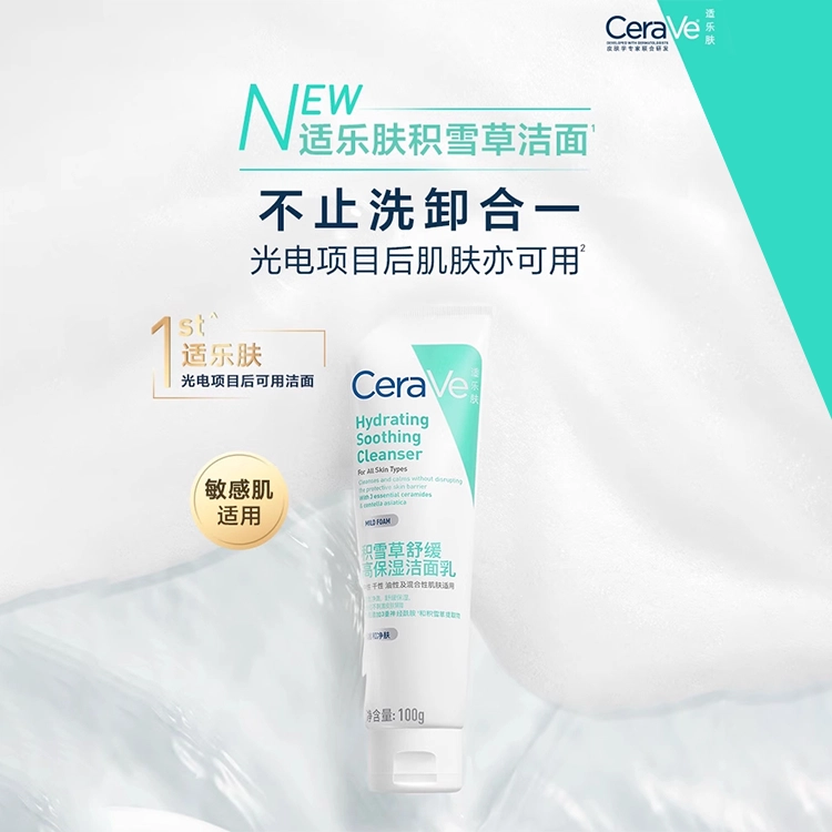 100g+88ml