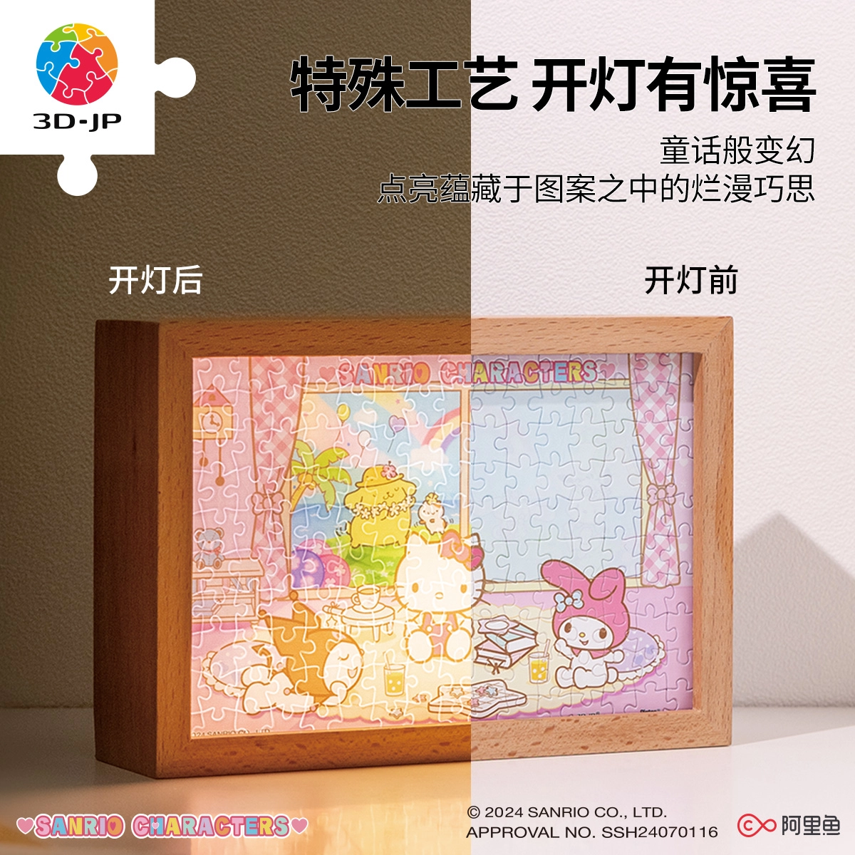 3D-JP 160pcs QA1001