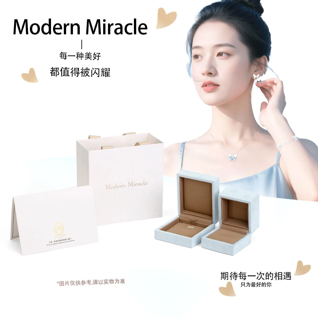 Modern Miracle S999