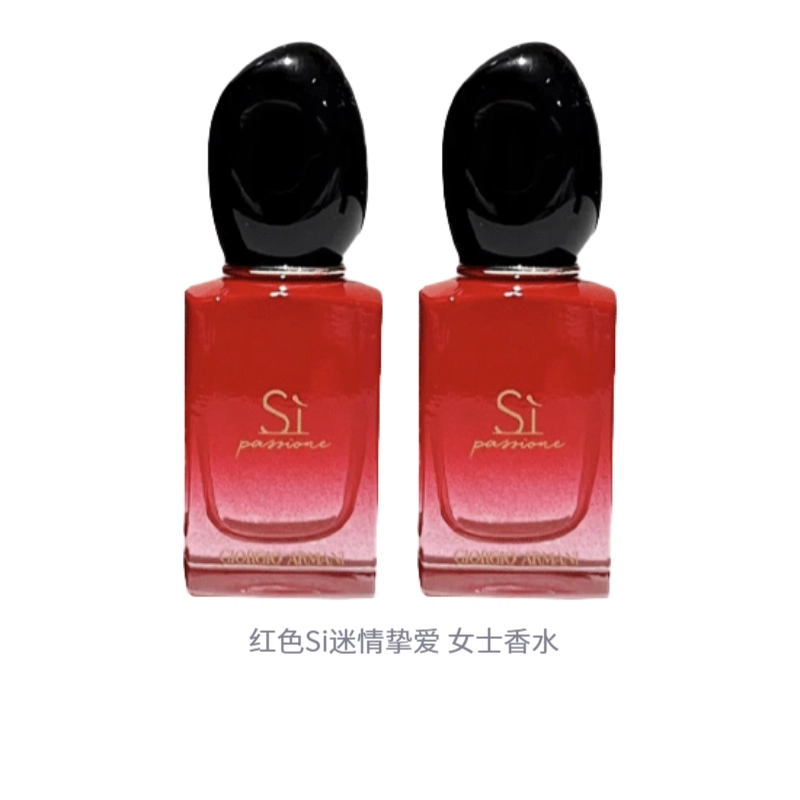 GIORGIO ARMANI Si EDP 7ml