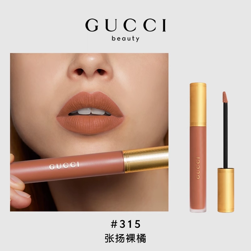 GUCCI 6.5ml 25505521
