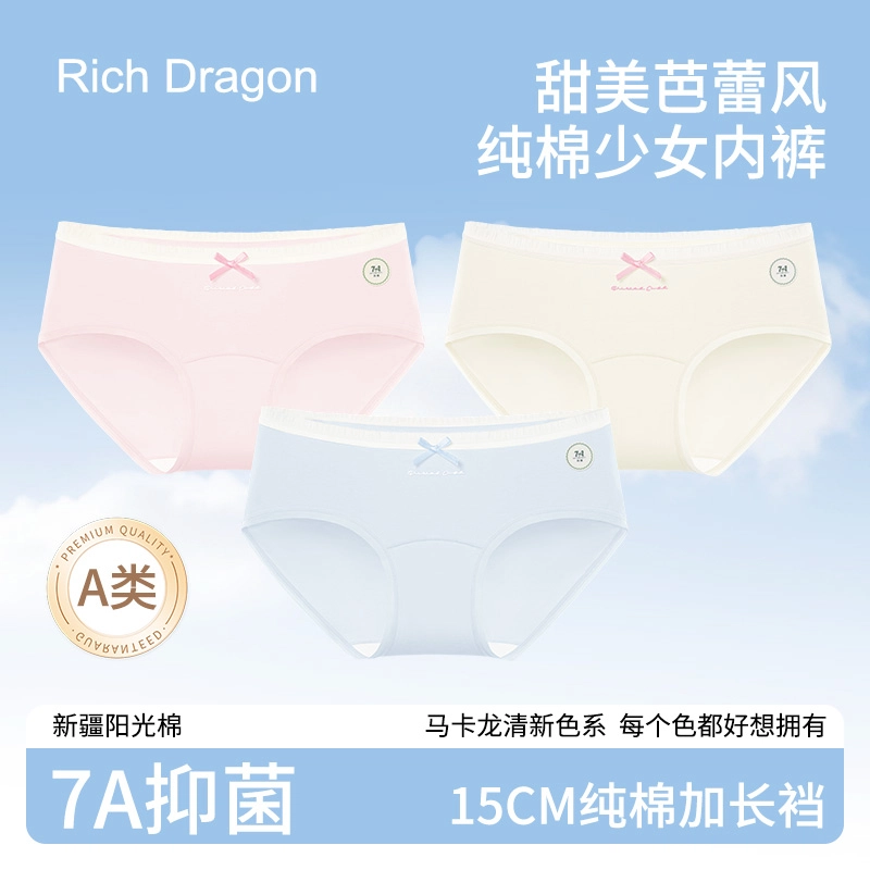 Rich Dragon 7A