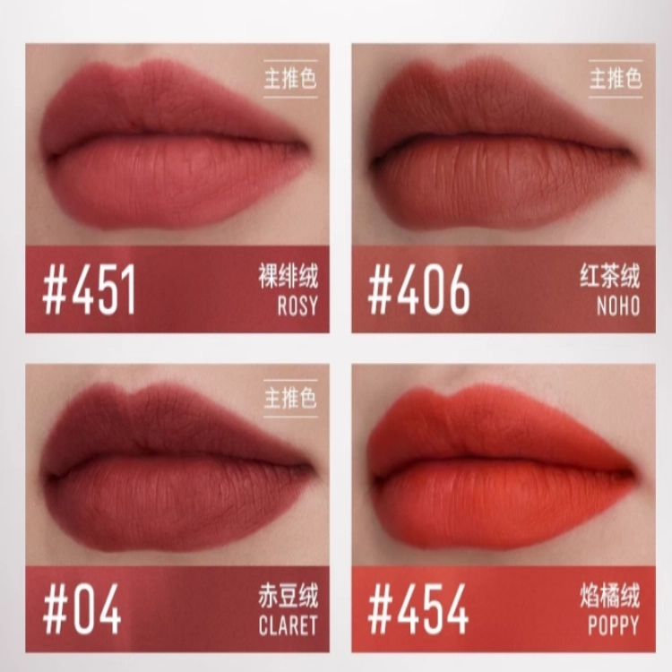 BOBBI BROWN 3.5g
