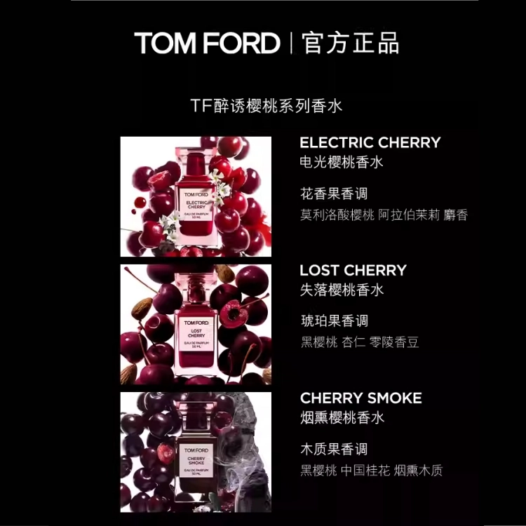 TOM FORD EDP 30ml50ml100ml