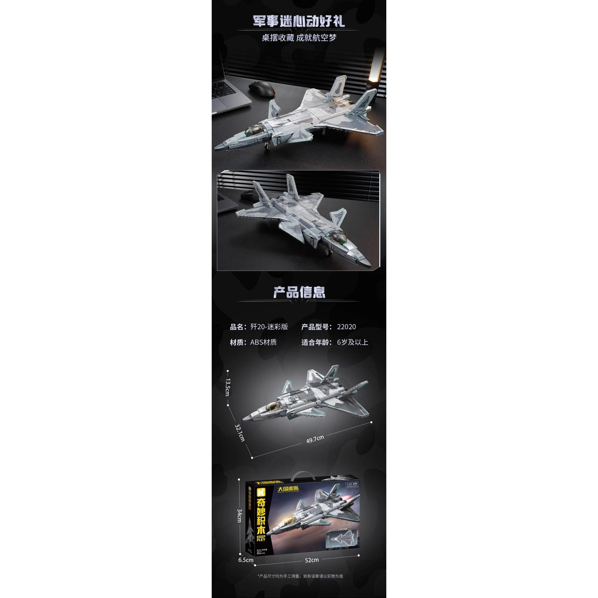 20 1100pcs 22020