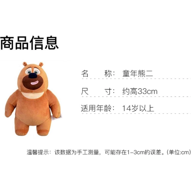 33cm
