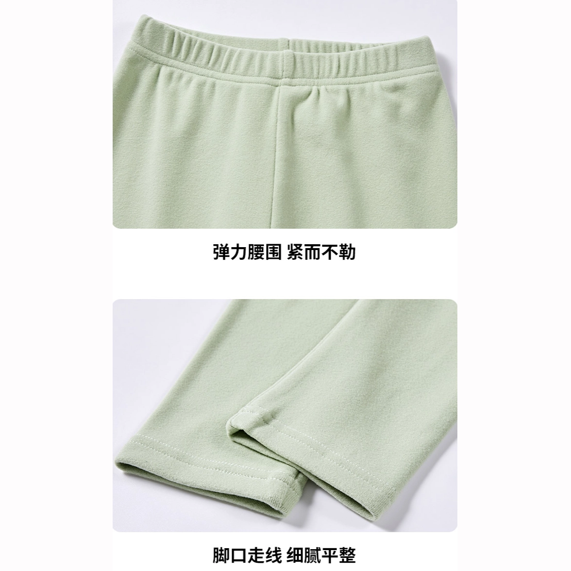 巴布豆 童装 纯色圆领套头休闲长袖上衣松紧腰抑菌修身长裤保暖套装 儿童款