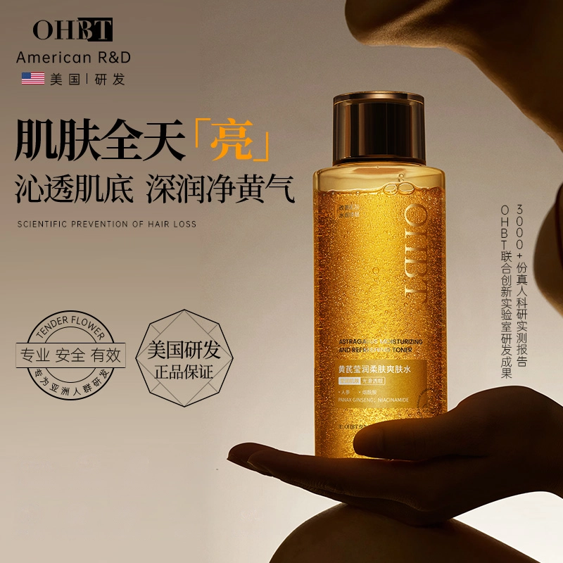 OHBT 60g