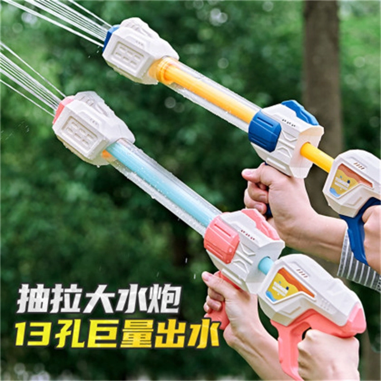 胖胖龙 多孔水枪 大容量远射程 枪型玩具