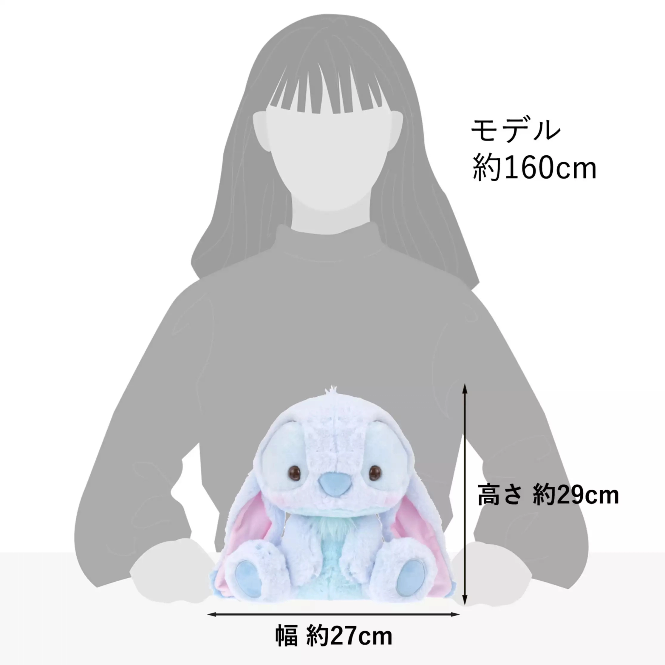 Disney 29cm
