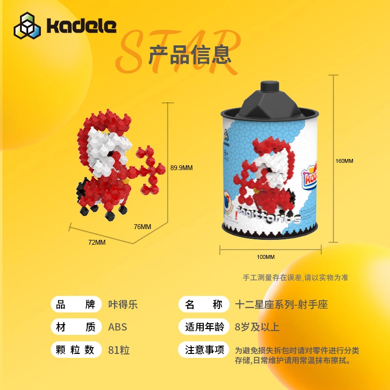 ABS 0-300pcs XZXL