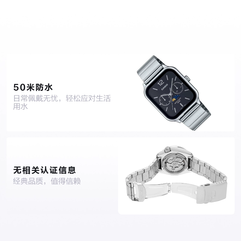 CASIOLINEAGE 50 MTP-M305D-1AV