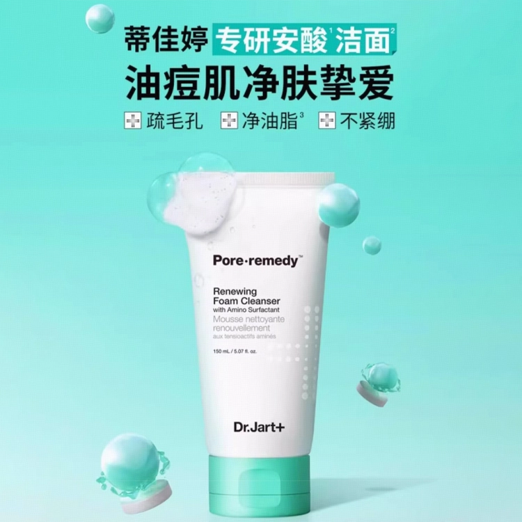 150ml
