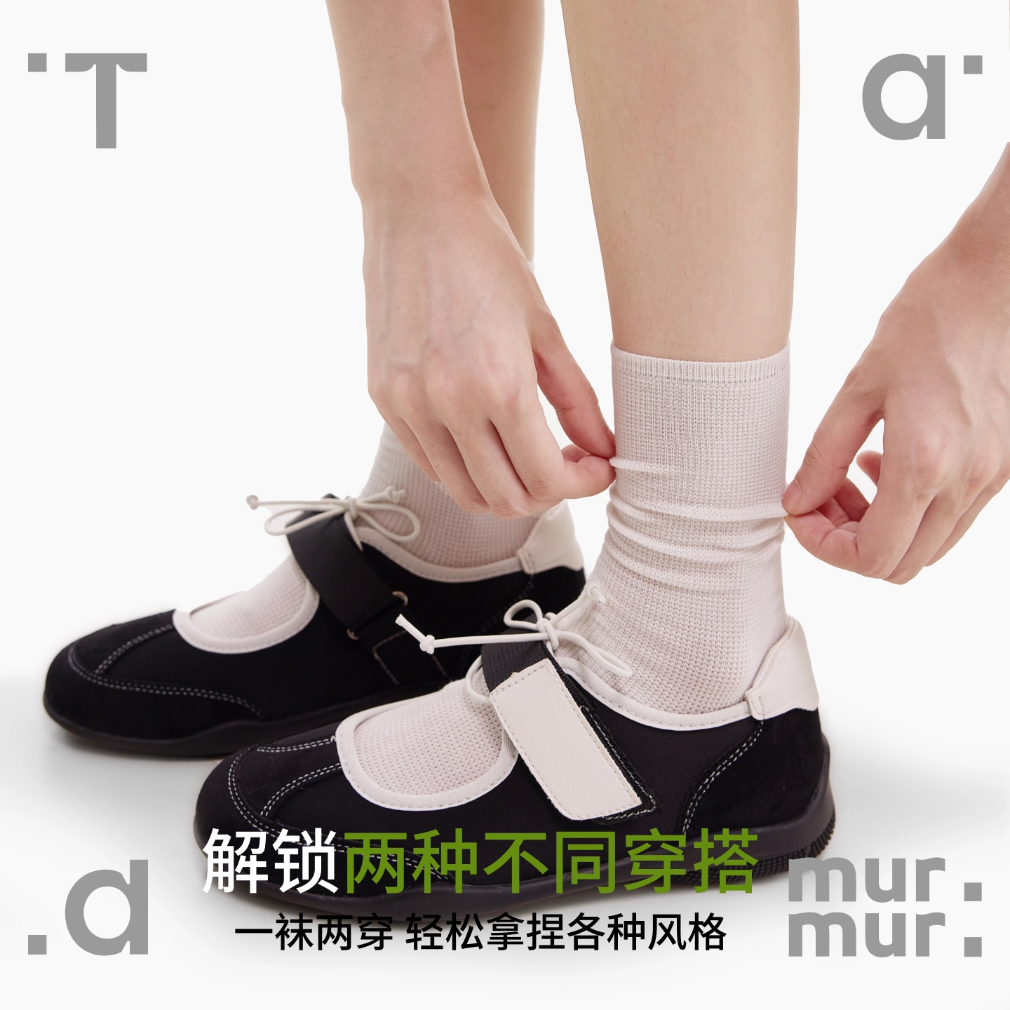 Tad murmur 3