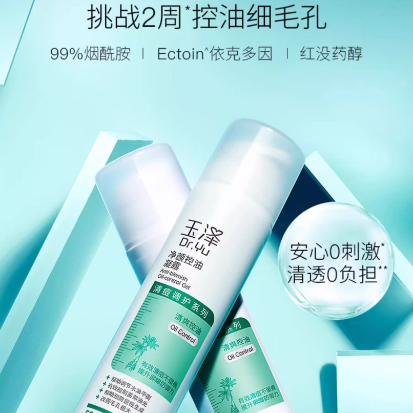 Dr.Yu 50ml
