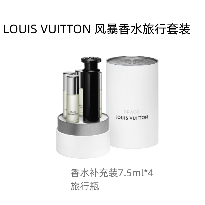 LOUIS VUITTON EDP 7.5ml*4+