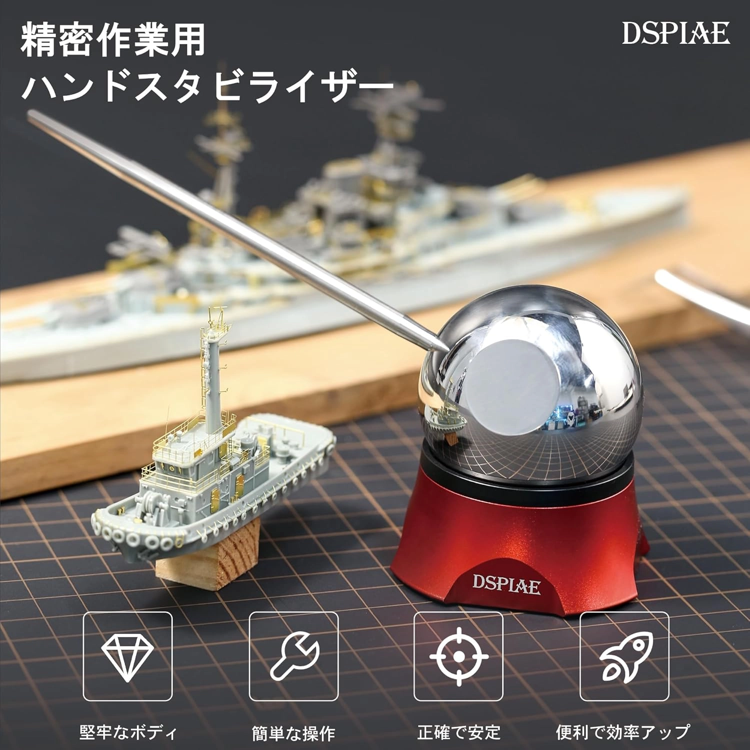DSPIAE AT-HS