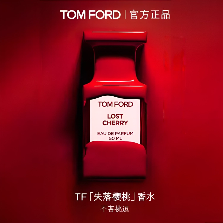 TOM FORD EDP 30ml50ml100ml
