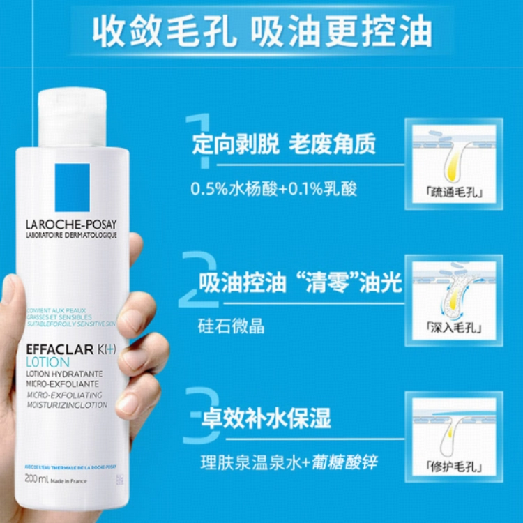 3 200ml+200ml+MAT40ml