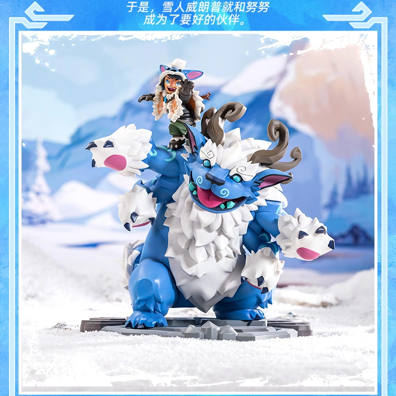 LEAGUE OF LEGENDS