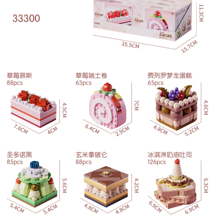 542pcs 33301A 6