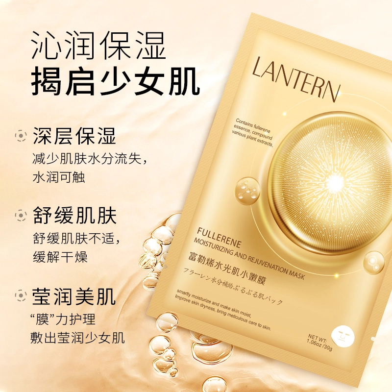LANTERN 30g*5