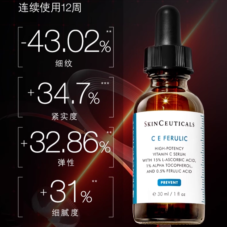 CE 15ml30ml55ml